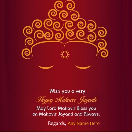 Mahavir Jayanti 2020 Quotes Pictures With Name Mahavir Jayanti 2020 Quotes Pictures With Name