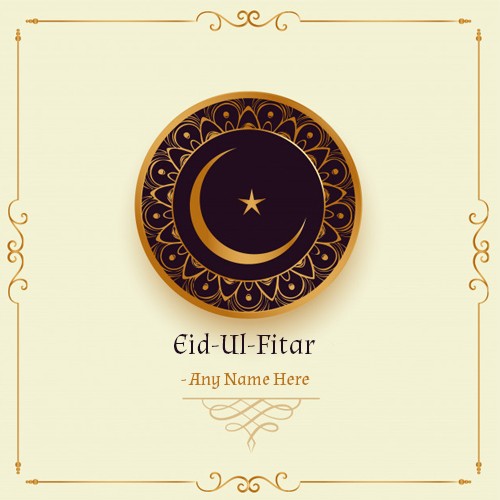 2020 Eid Ul Fitr Mubarak Images With Name 2020 Eid Ul Fitr Mubarak Images With Name
