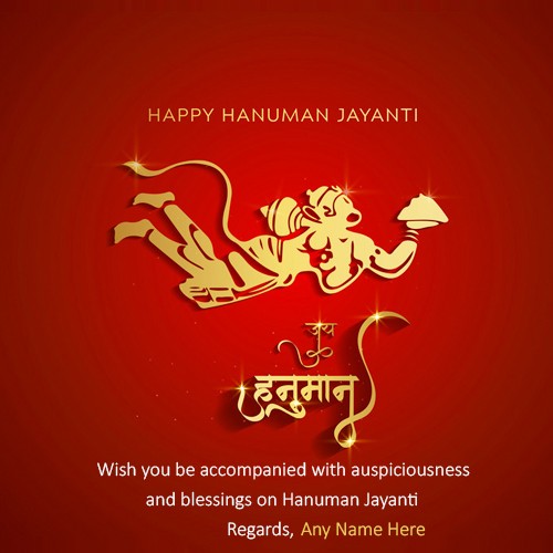 Write Name On Hanuman Jayanthi 2020 Wishes Quotes Images Write Name On Hanuman Jayanthi 2020 Wishes Quotes Images