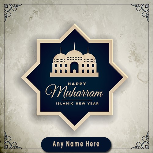 Happy Muharram 2020 Wishes Photos With Name Happy Muharram 2020 Wishes Photos With Name