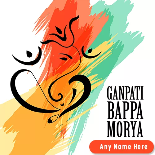 Ganesh Chaturthi 2020 Images With Name Edit