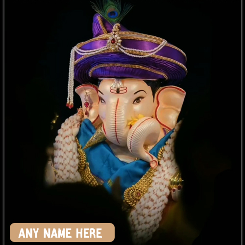 Lord Ganesha HD Wallpaper With Name
