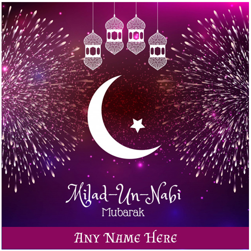 Happy Eid Milad Un Nabi 2023 Images With Name Happy Eid Milad Un Nabi 2023 Images With Name