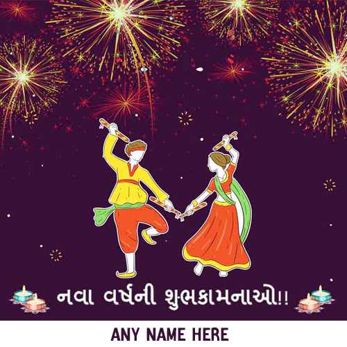 Shubh Deepavali and Nutan Varsh Abhinandan