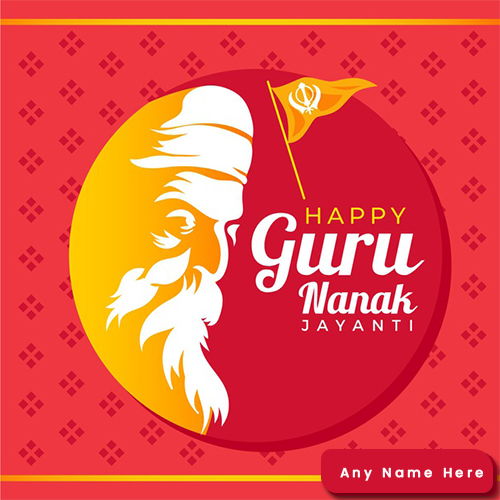 Guru Nanak Jayanti 2023 Images With Name