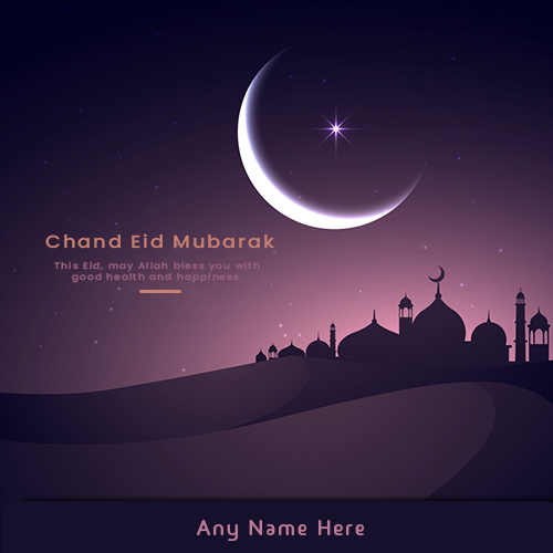 ramadan eid ka chand mubarak