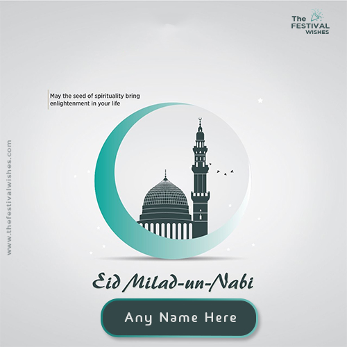 Jashan Eid Milad Un Nabi 2023 Festival Images With Name