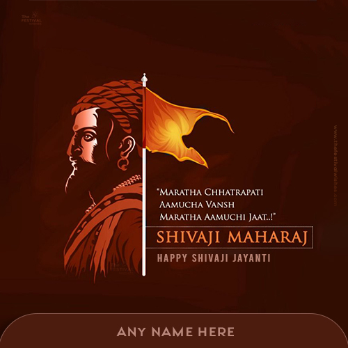 Chhatrapati Shivaji Maharaj Jayanti 2023 HD Wallpaper With Name