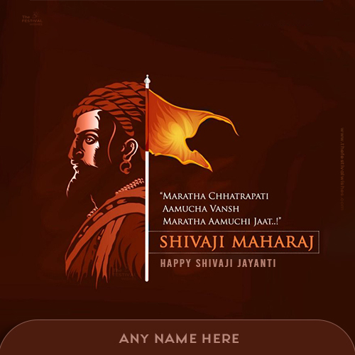 Chhatrapati Shivaji Maharaj Jayanti 2023 HD Wallpaper With Name Chhatrapati Shivaji Maharaj Jayanti 2023 HD Wallpaper With Name