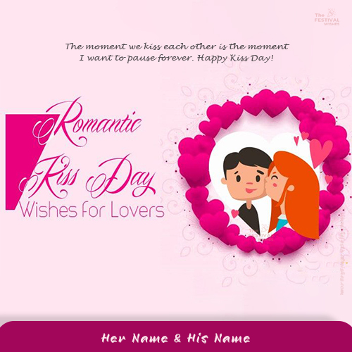 Valentine Kiss Day 2025 Pics With Name Download