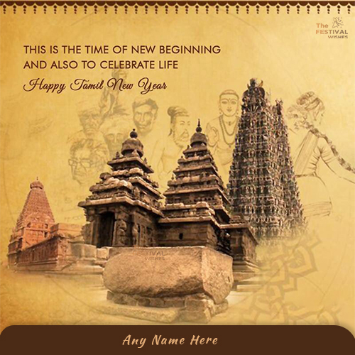 Write Name On Tamil New Year 2025 Status