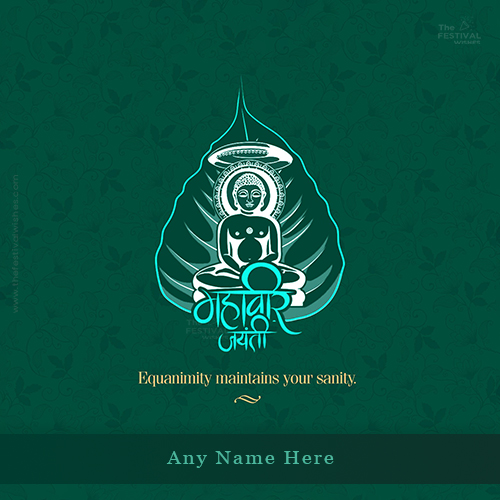 Create Free Name On Mahavir Jayanti 2025 Status