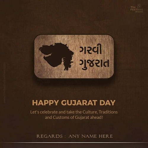 Gujarat Sthapana Divas 2025 Quotes With Name Download