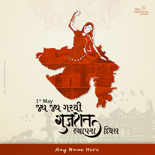 Write Name On Gujarat Sthapana Divas 2025 Images