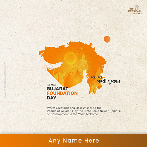 Gujarat Sthapana Divas 2025 Photo With Name Download