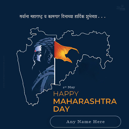 Write Name On Maharashtra Diwas 2025 Status Download