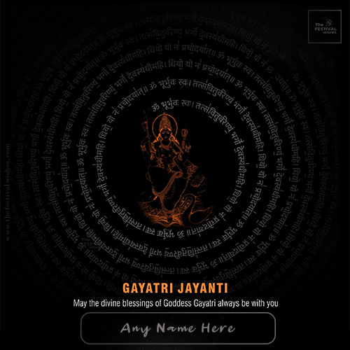 Gayatri Jayanti 2025 Quotes Images With Name