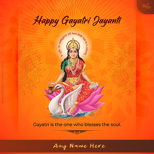 Gayatri Jayanti 2025 Greeting Card With Name