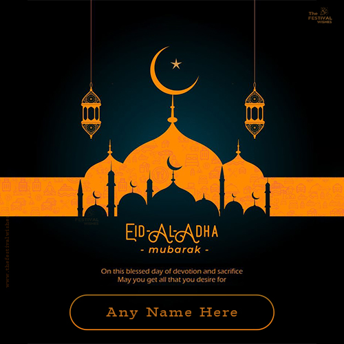 Eid Al Adha Mubarak 2024 Card Images With Name