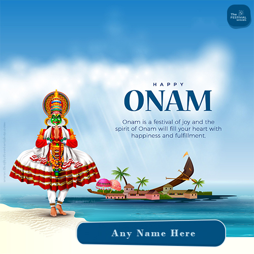 holi aur onam lesson written by dr n e vishwanath