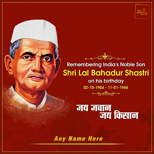 Lal Bahadur Shastri Jayanti 2025 Quotes Images With Name