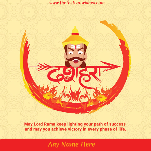 Happy Dasara And Vijayadashami 2025 Greeting Card With Name