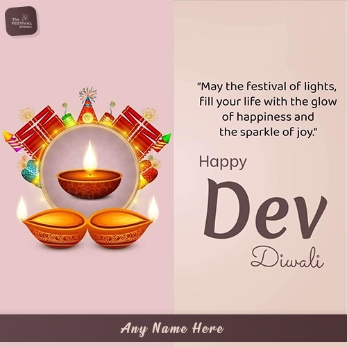 Dev Diwali 2025 Wishes Quotes With Name Editing