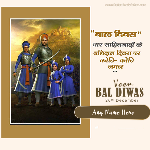 happy holi baal veer