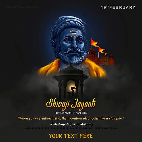 Personalise Your Greetings With Chhatrapati Shivaji Maharaj Card With Name