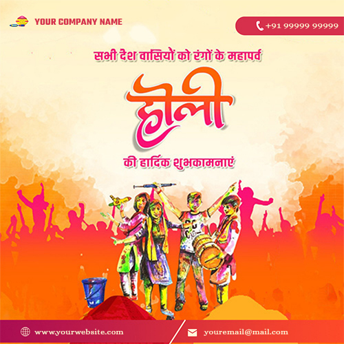 Holi Images With Company Name Free Download