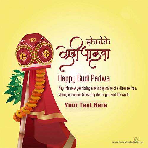 Write Name On Ugadi 2025 Card Images Download