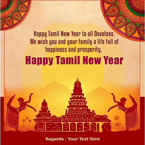Happy Baisakhi And Tamil New Year 2025 Images With Name