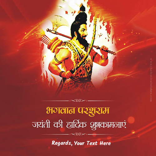 Write Your Name On Bhagavan Parshuram Jayanti Ki Hardik Shubhkamnaye