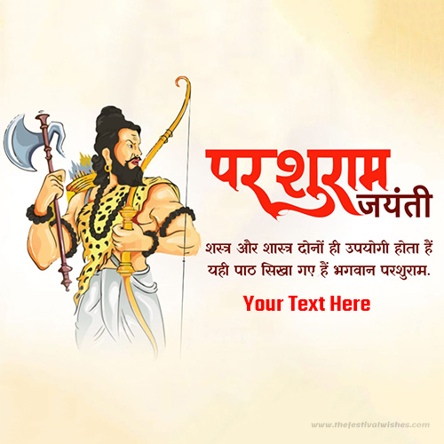 Write Your Name On Parshuram Jayanti 2025 Status Photo Download