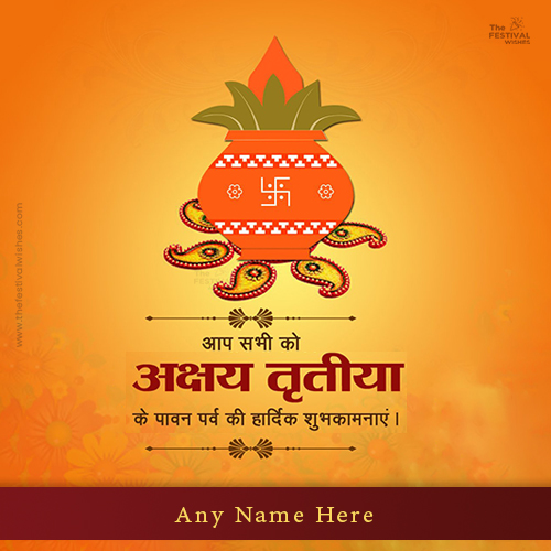 Akshaya Tritiya Ki Hardik Shubhkamnaye In Hindi With Name
