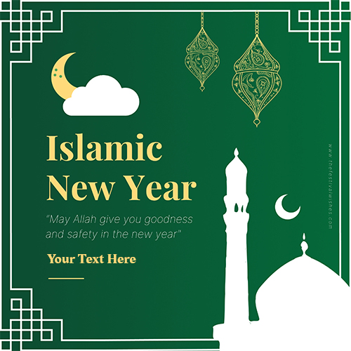 Stylish Islamic New Year 2025 Card With Custom Name