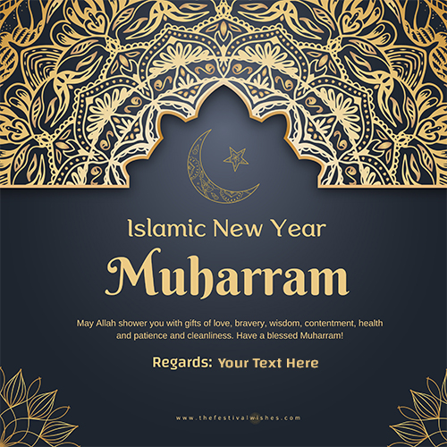 Customised Islamic New Year Muharram 2025 Greeting Cards With Your Name