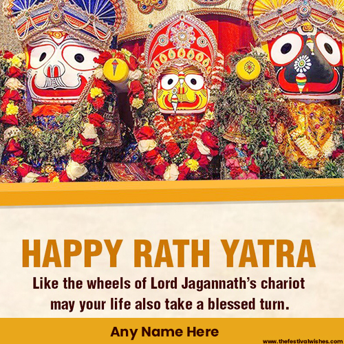 Add Name & Photo On Jagannath Rath Yatra 2025 Quotes