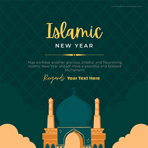Personalised Muharram Card With Name Edit For Happy Islamic New Year 2025