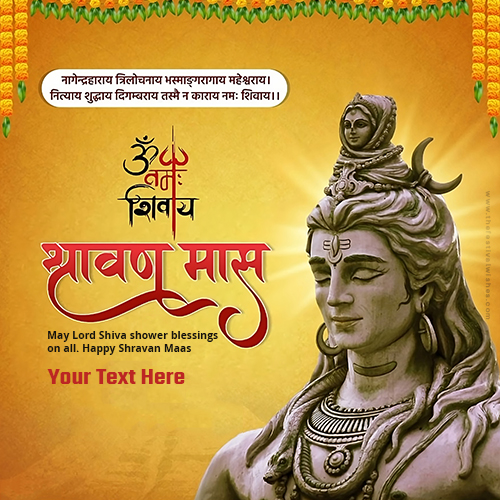 Add Your Name To Happy Sawan 2025 Card Images