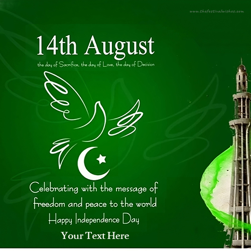 Write Name On Pakistan Independence Day 2025 Greeting Cards