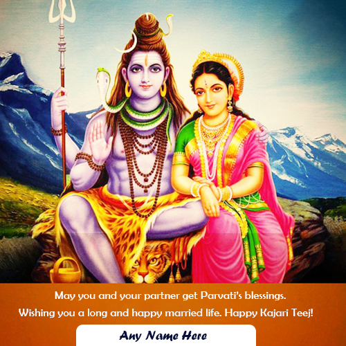 Kajari Teej 2025 Festival Images With Name And Pics