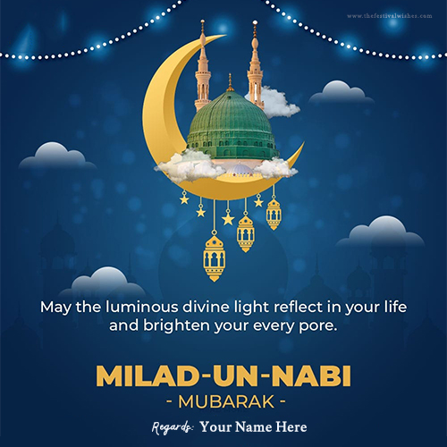 Free Write Name On Eid Milad Un Nabi 2025 Cards Images
