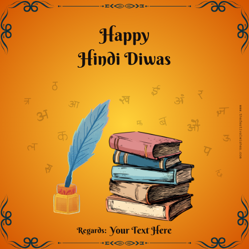 Hindi Diwas 2025 Greeting Card Making With Name Download