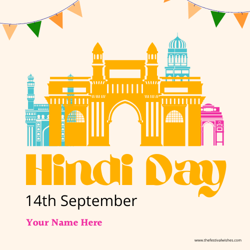 14 September Hindi Diwas 2025 With Name Download
