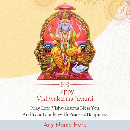 Write Name On Vishwakarma Jayanti 2025 Images Download