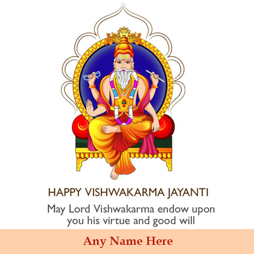 Vishwakarma Jayanti 2025 Pictures With Name Download