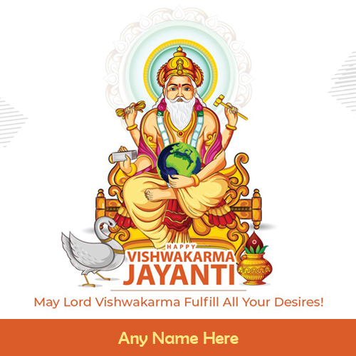 Vishwakarma Puja 2025 Images Download With Name