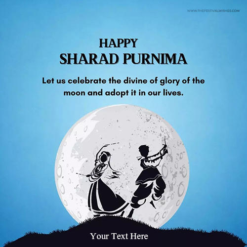 Happy Sharad Navratri 2025 Images With Name