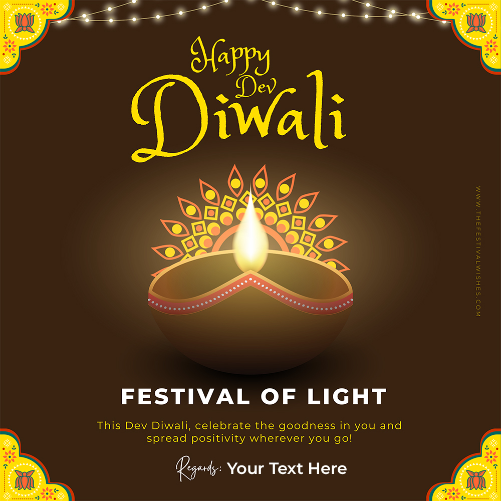 Happy Dev Diwali Festival Of Lights Images With Name